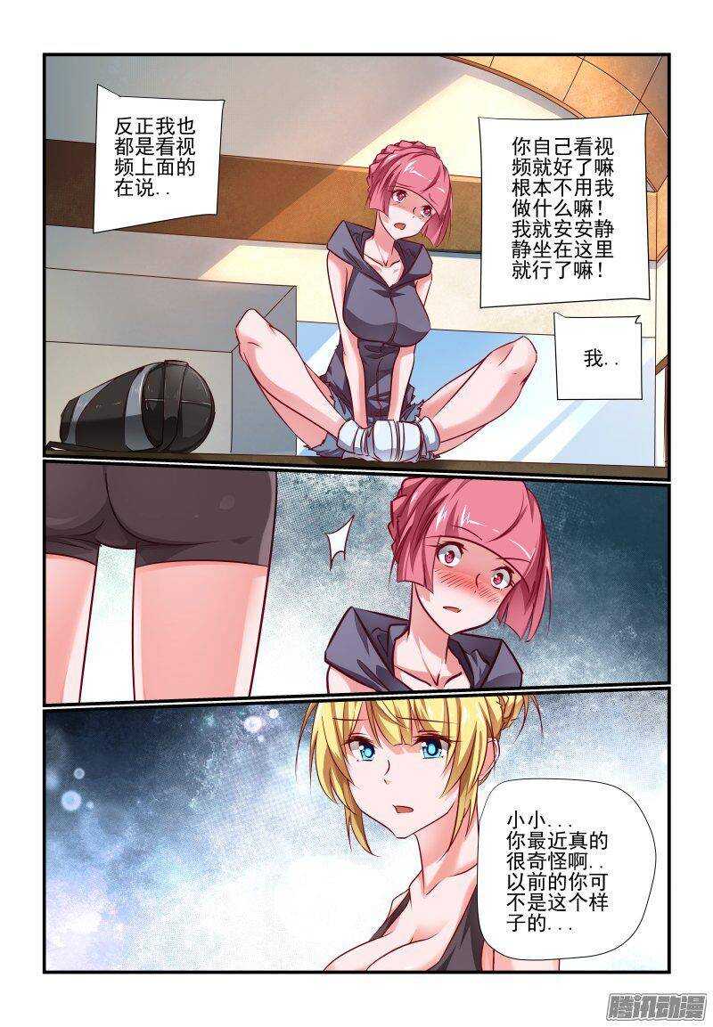 205 买饭？2