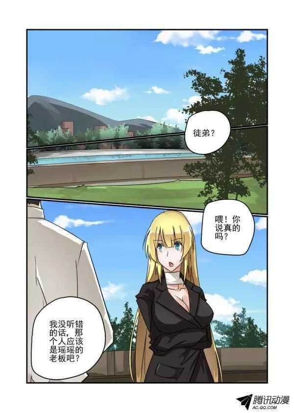 111 哪里去了12