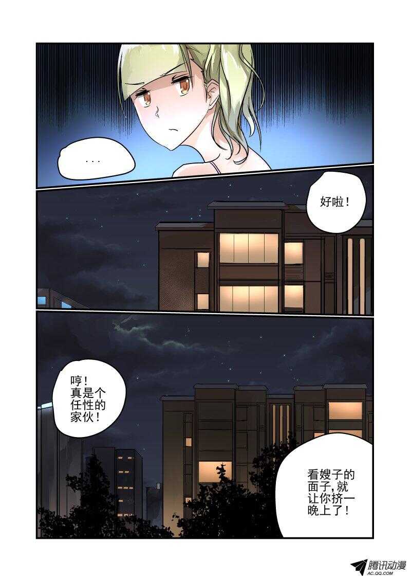 99 谁才是老大6
