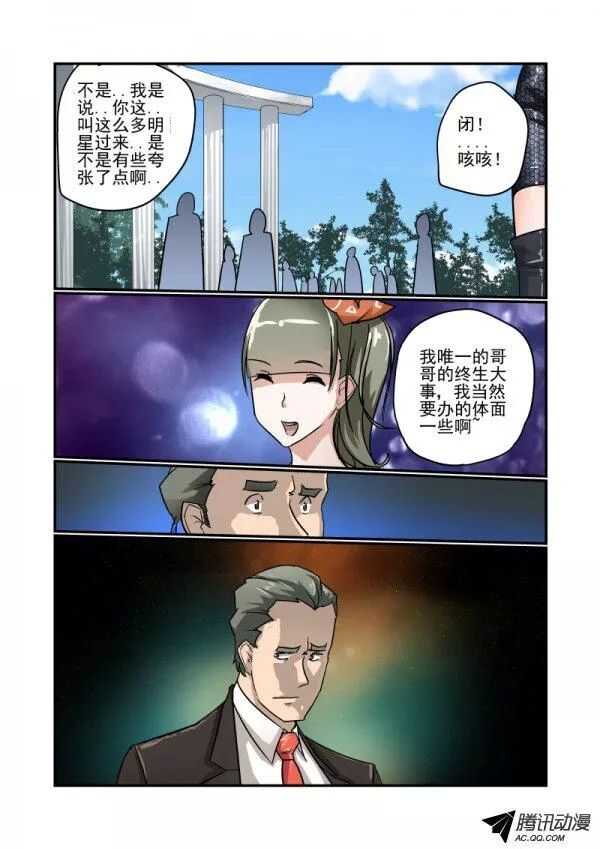 108 硬着头皮上2
