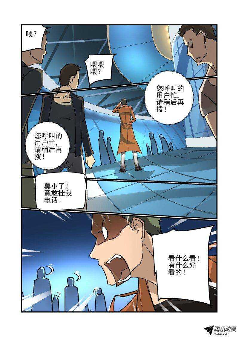 100 你也是个臭小子2