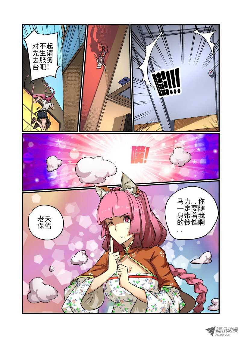 69 恩 就是那样7