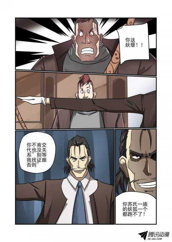 136 长者8