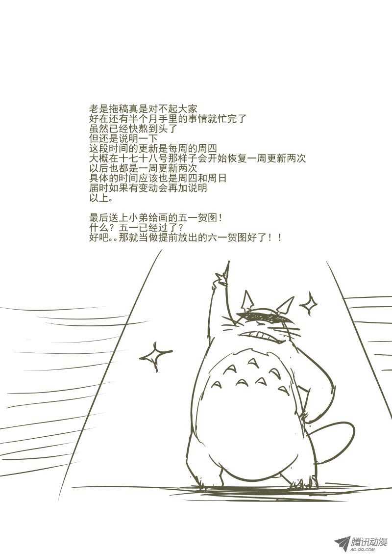 74 面对现实吧8