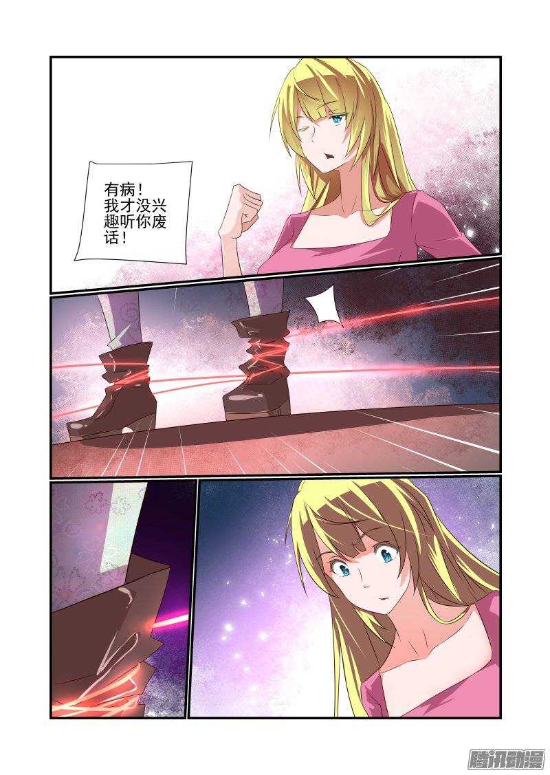 171 我听不到7