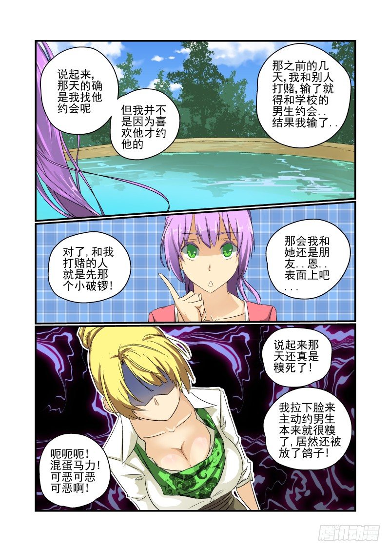 27 是误会来的4