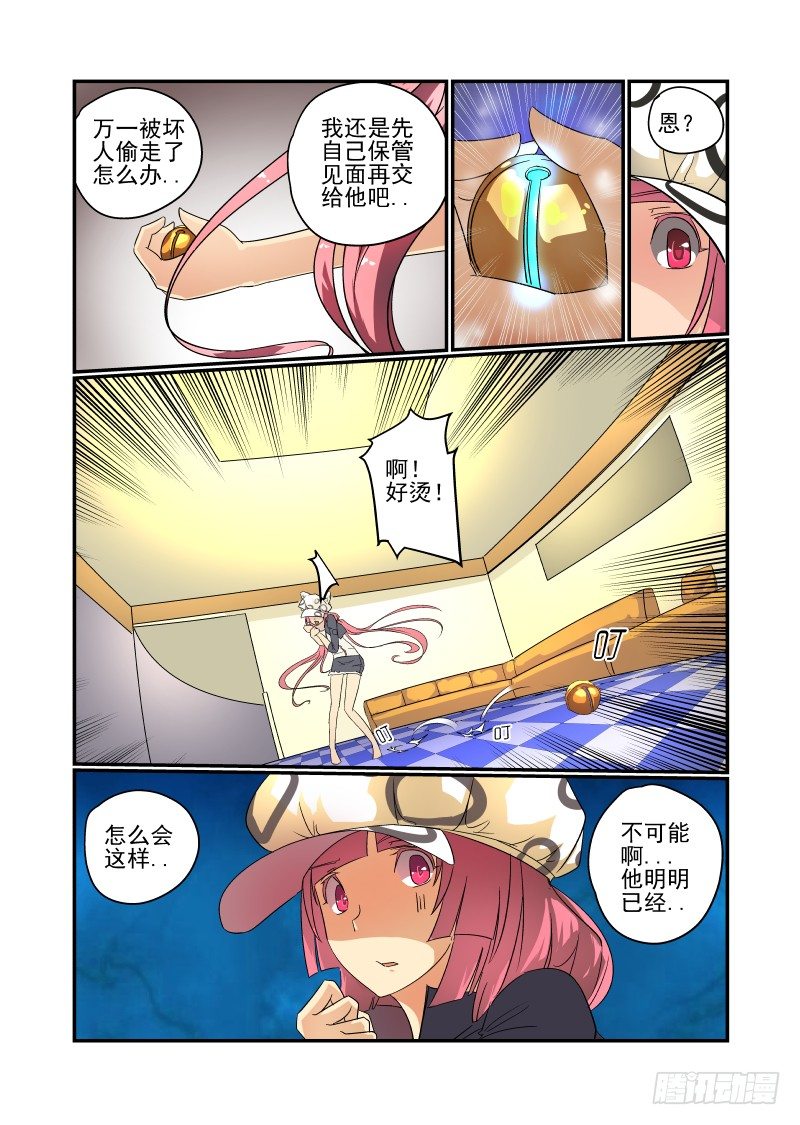 45 不要在意细节7
