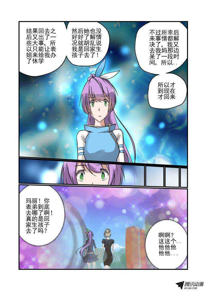 119 比真的还真哦5