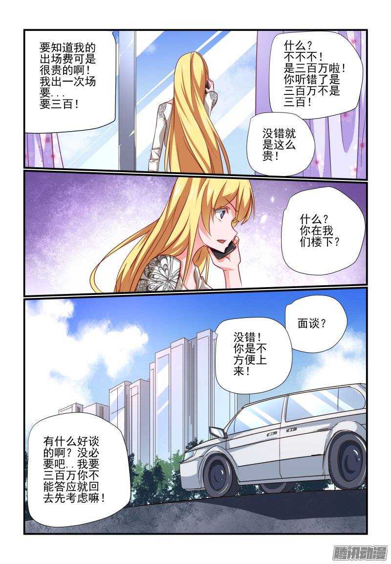 196 老爸4