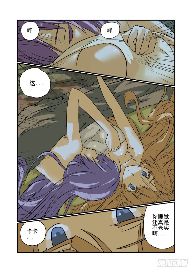 19 激情在燃烧2