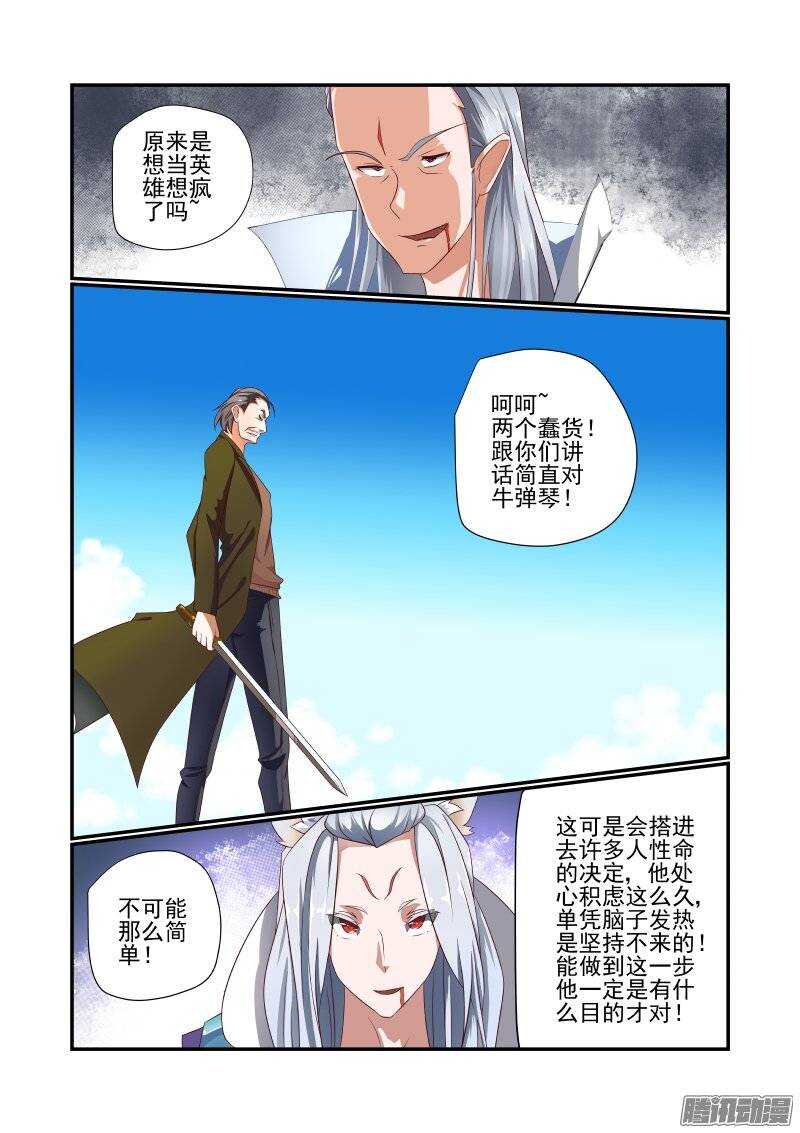 161 随你的便吧1