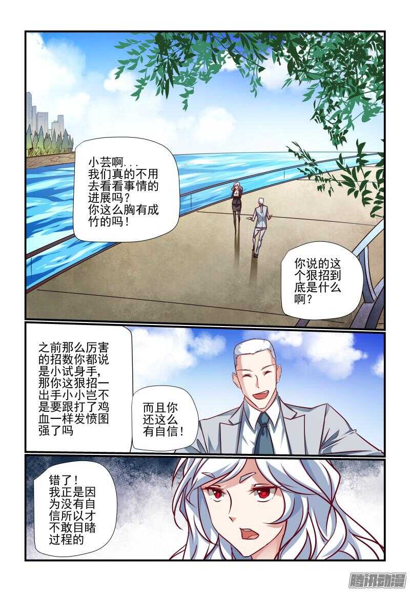 217 不要碰我的...0