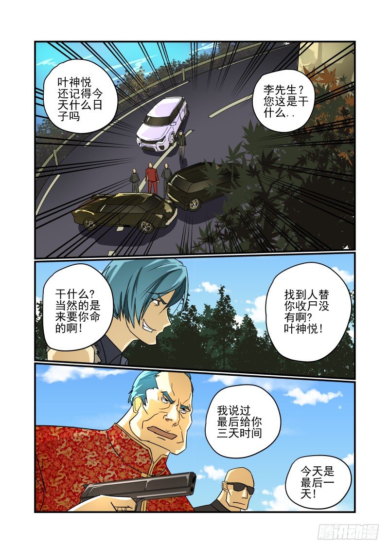 46 大限已至0