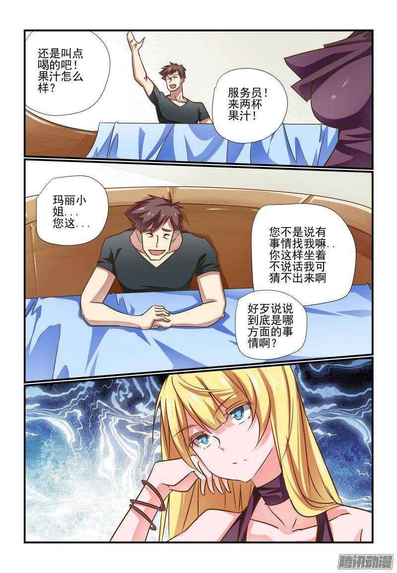 193 好样的1