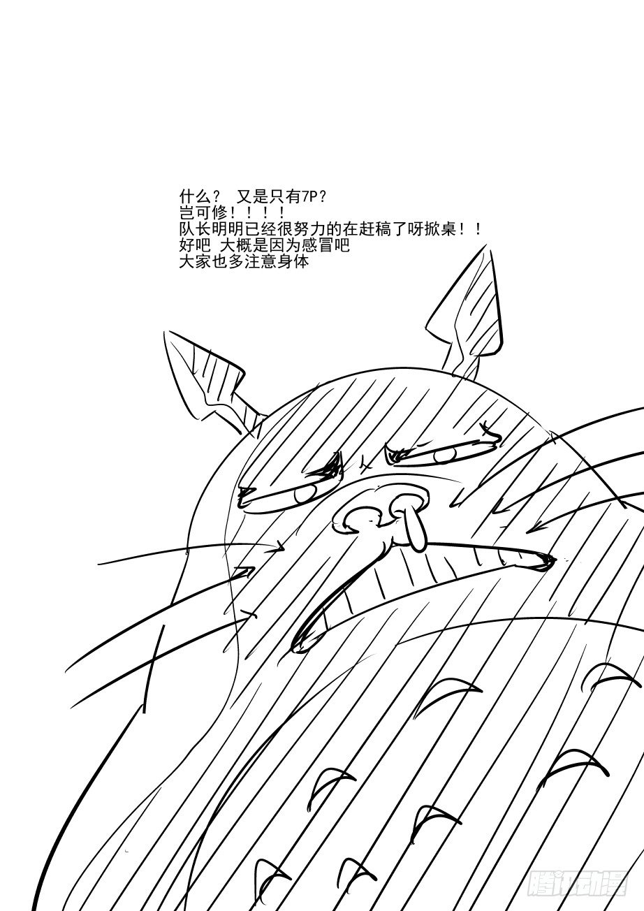 34 长痛不如短痛7