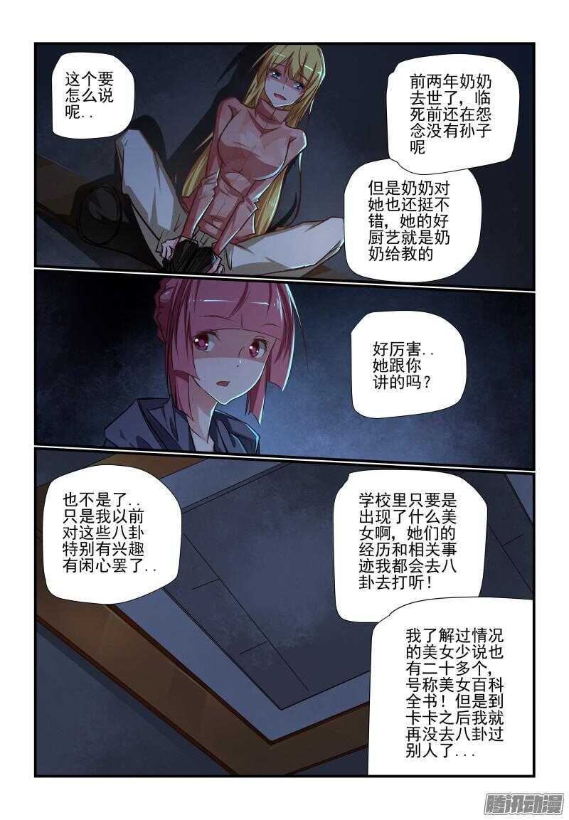 211 效果4