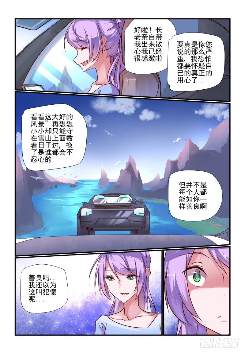 240 我们回去吧1