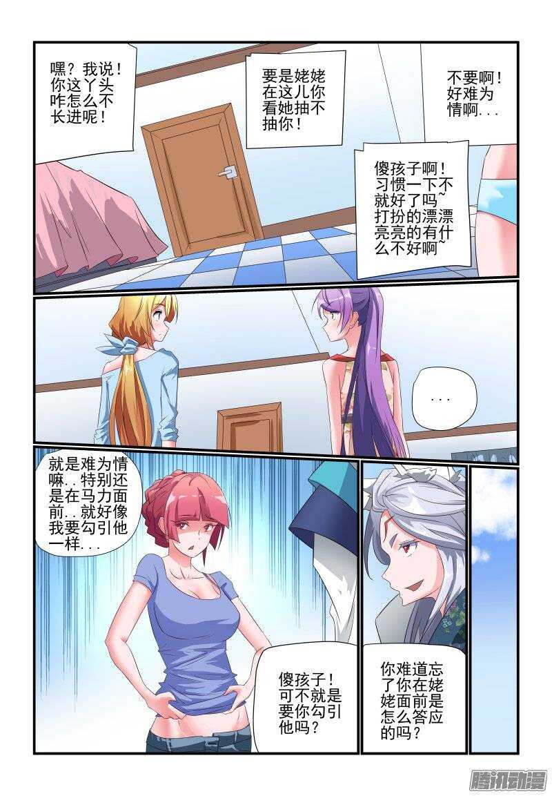 182 得慢慢来2
