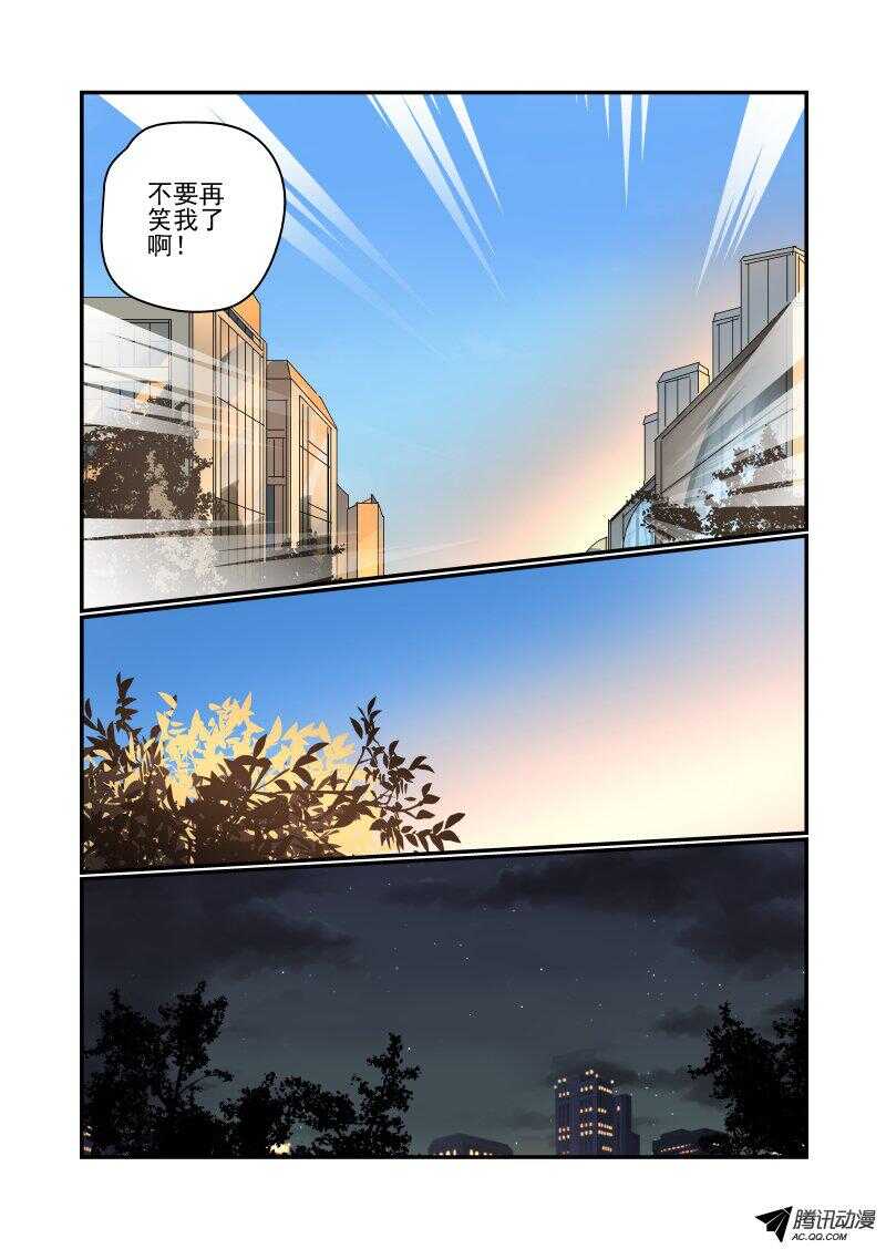 117 我来啦10