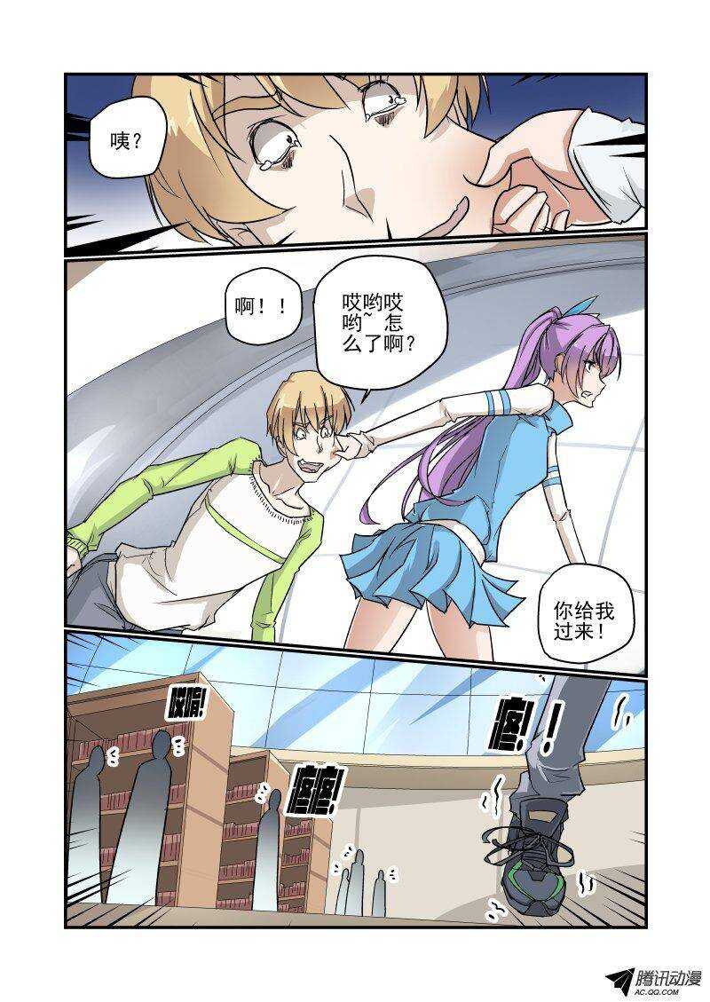 119 比真的还真哦3
