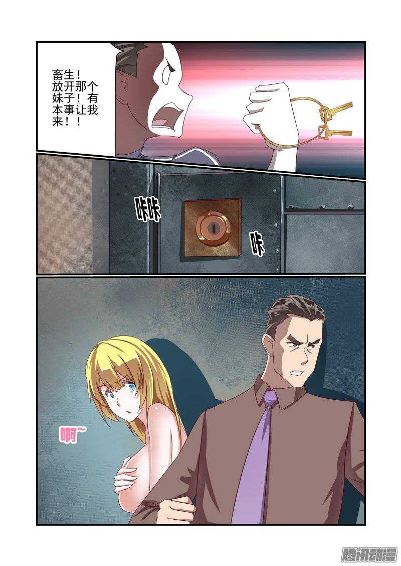 156 乖乖等英雄吧1