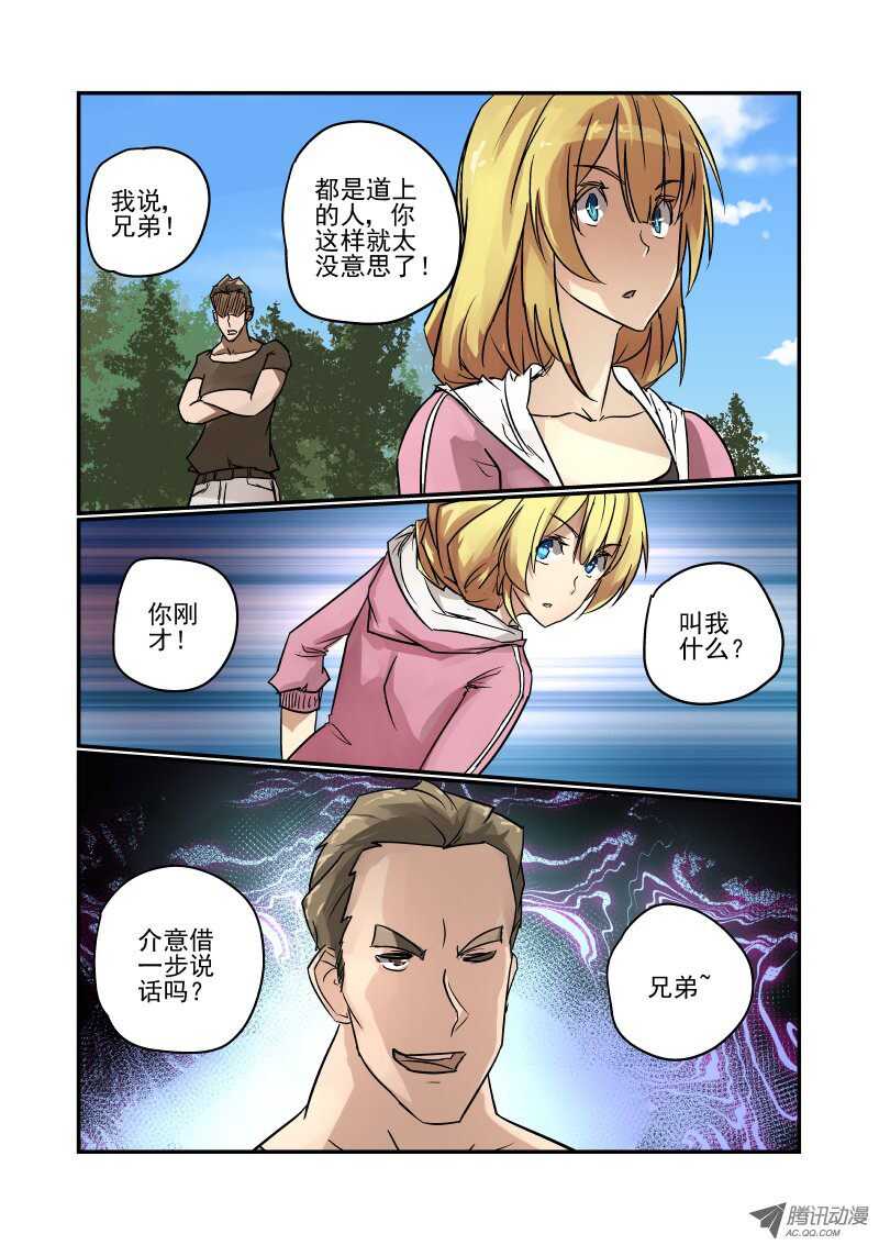 83 玛丽的男朋友2