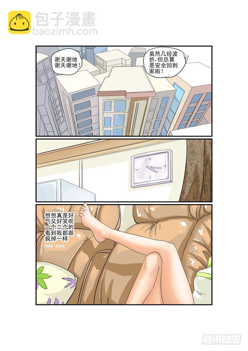 04 马力玛丽6