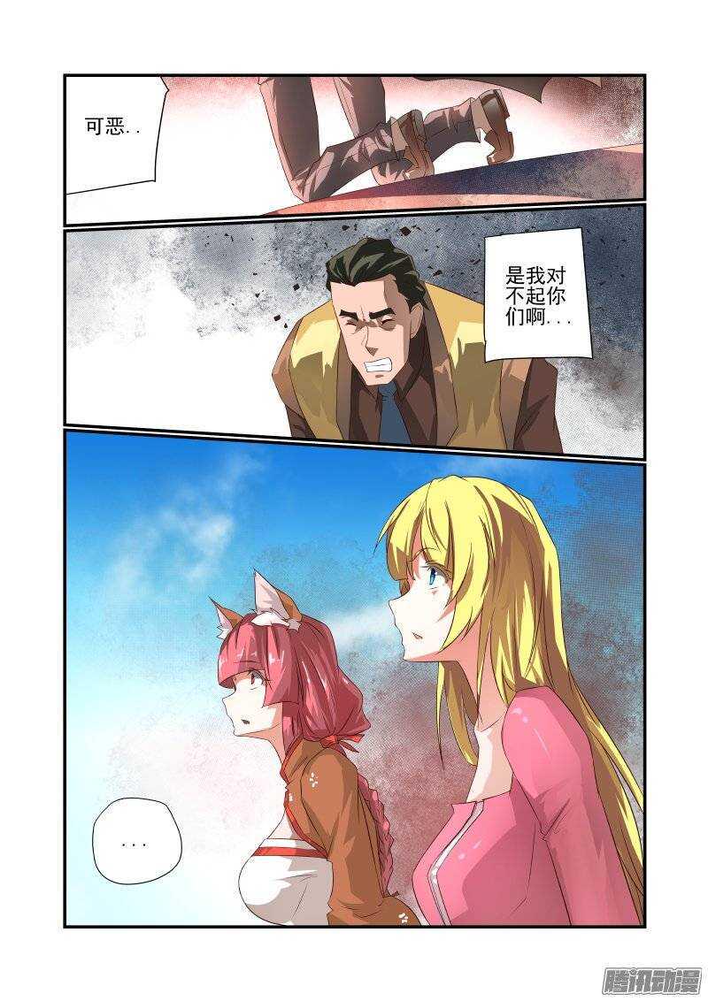 166 天赐良缘1