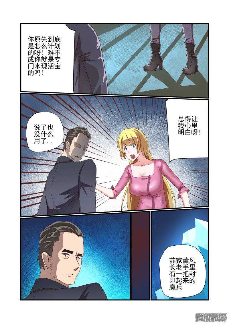 155 干着急有用吗2