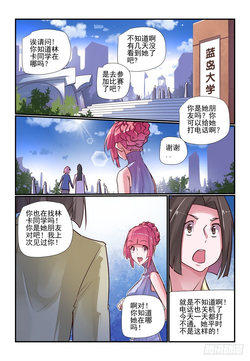 239谁才是最重要的人0