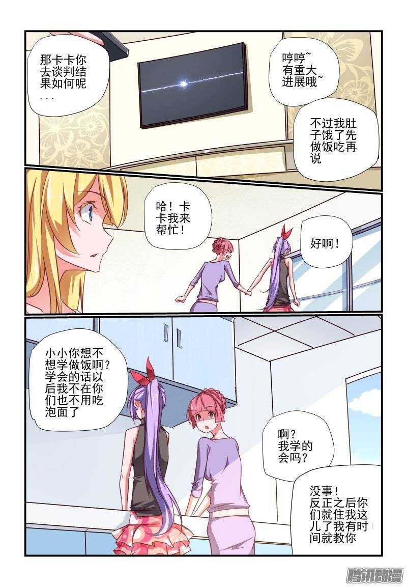 195 妹妹1