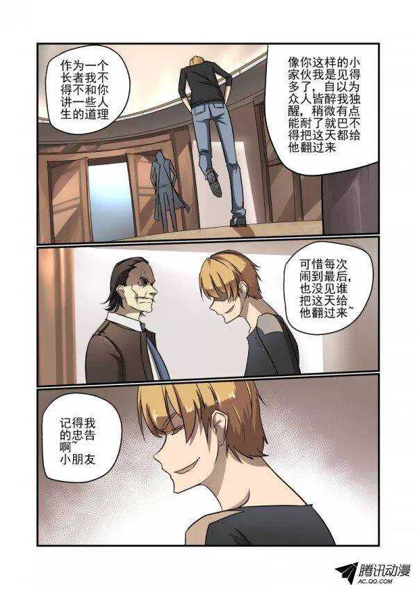 136 长者6