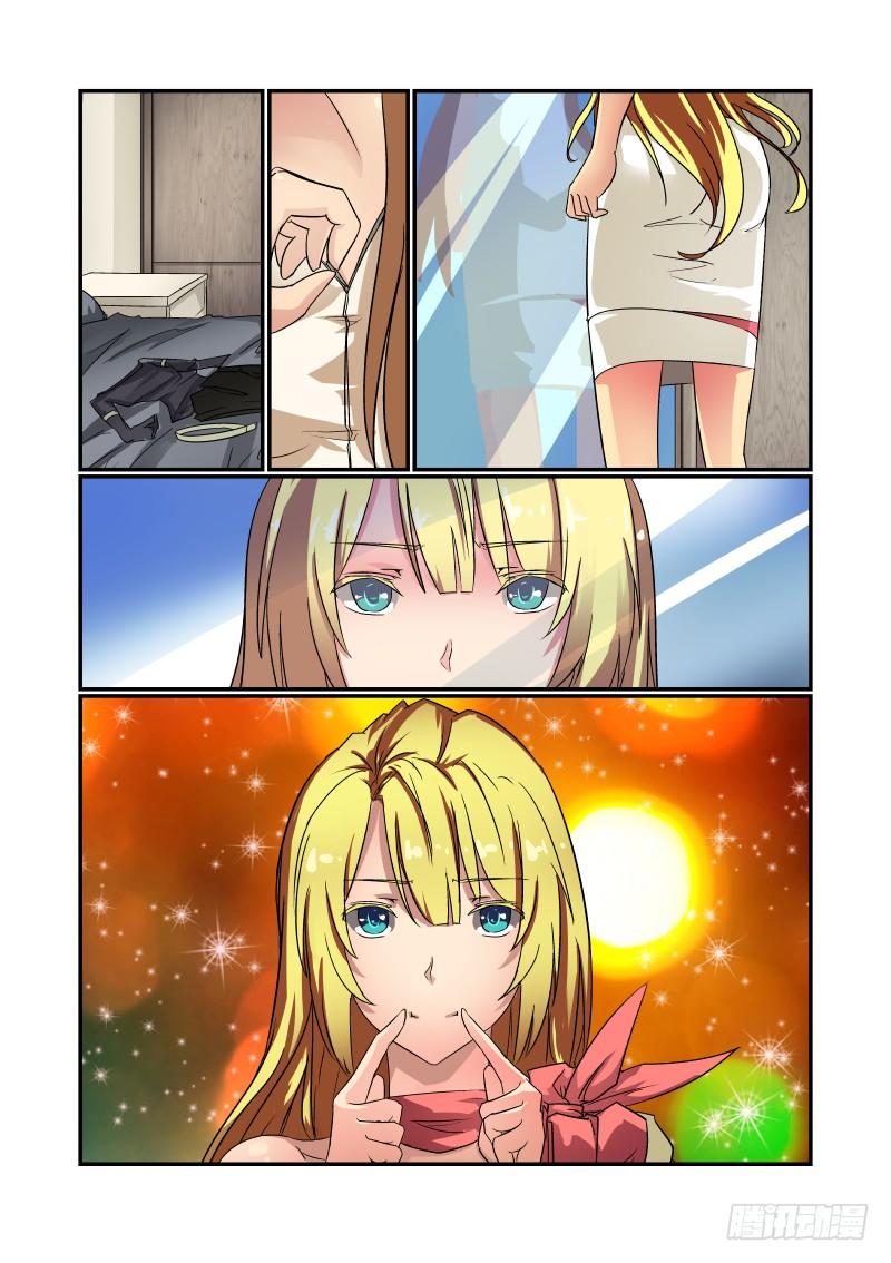 55 知道我是谁吗2