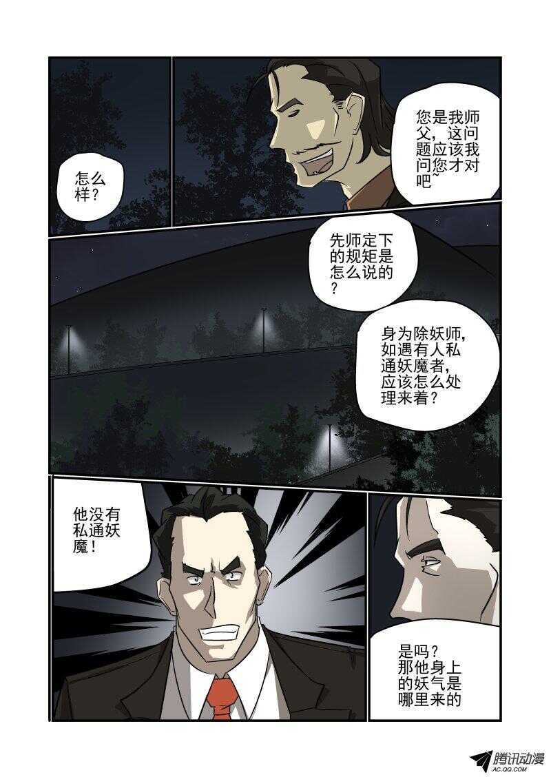 114 给个面子撒5
