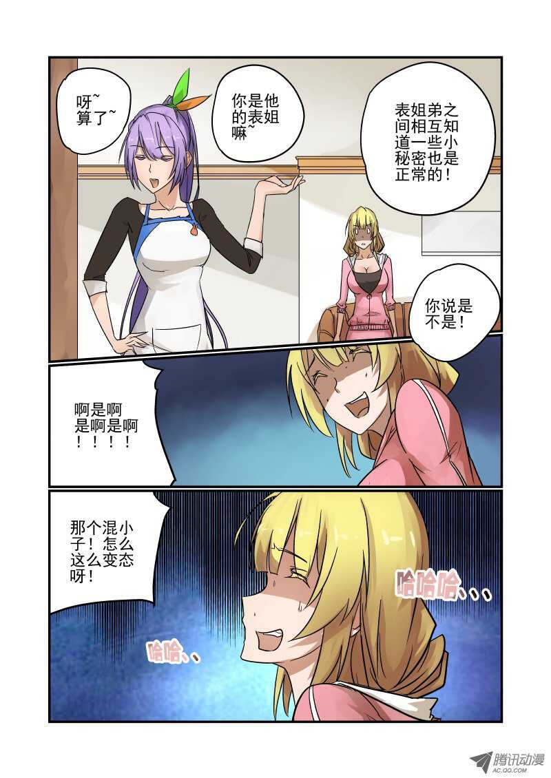 84 简直不给活路6