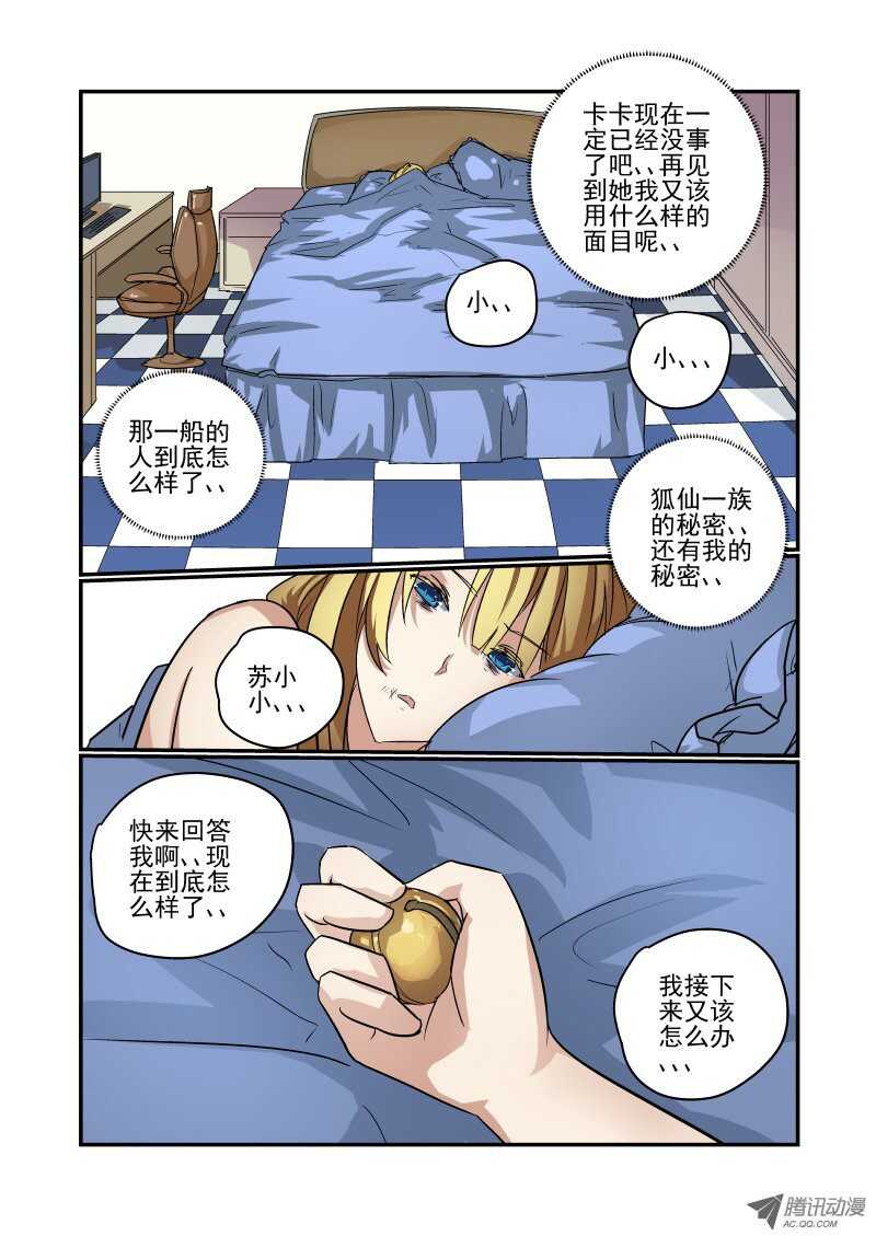 79 初次见面2