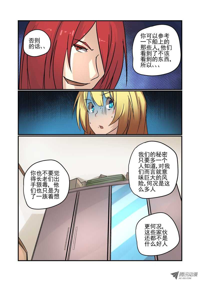 80 搞清楚状况4