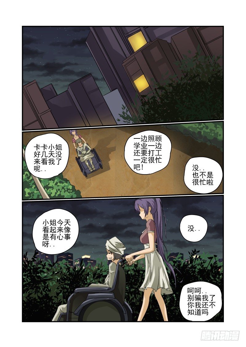28 马力啊7
