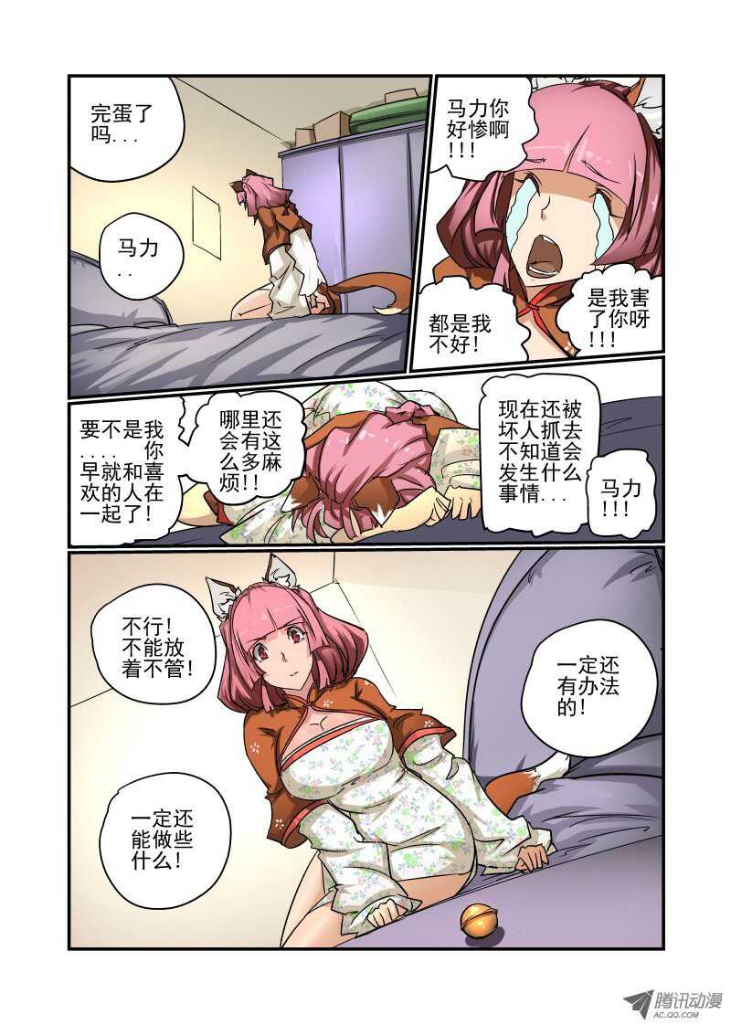 70 叫你不听话3
