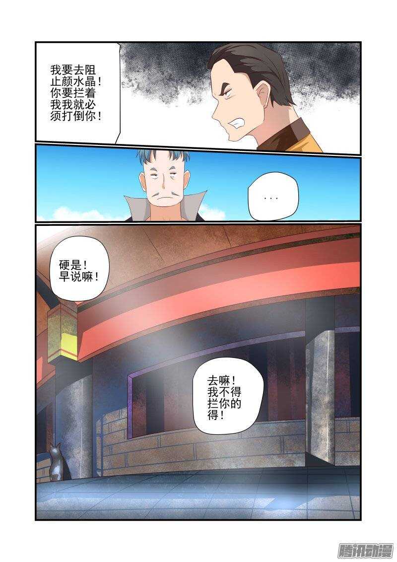 163 搞定6