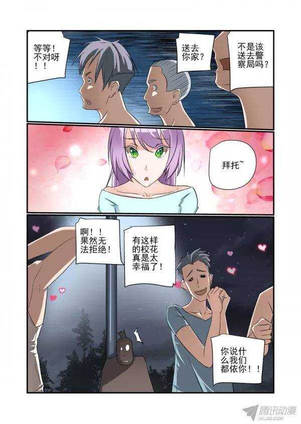 146 要出大事了3