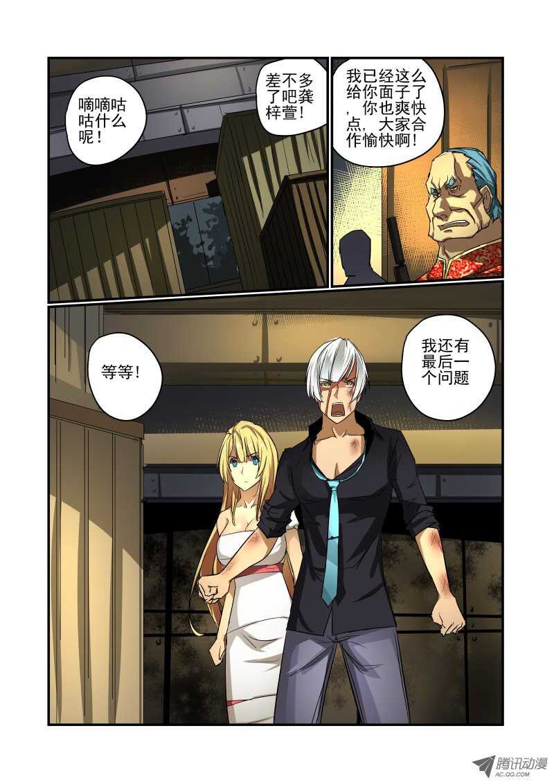 64 黄雀在后2