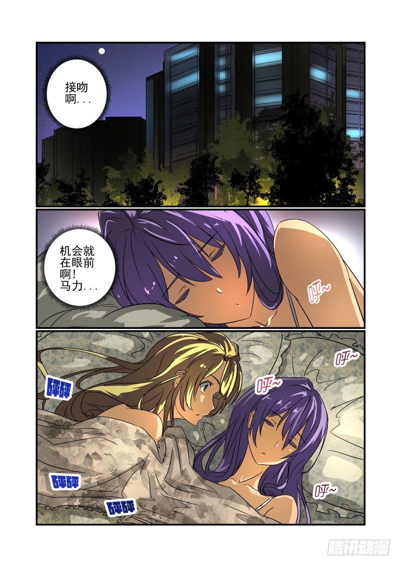 49 到底想要什么0