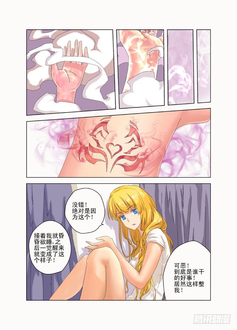 01 十年之约8