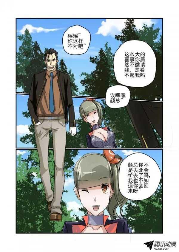 111 哪里去了5