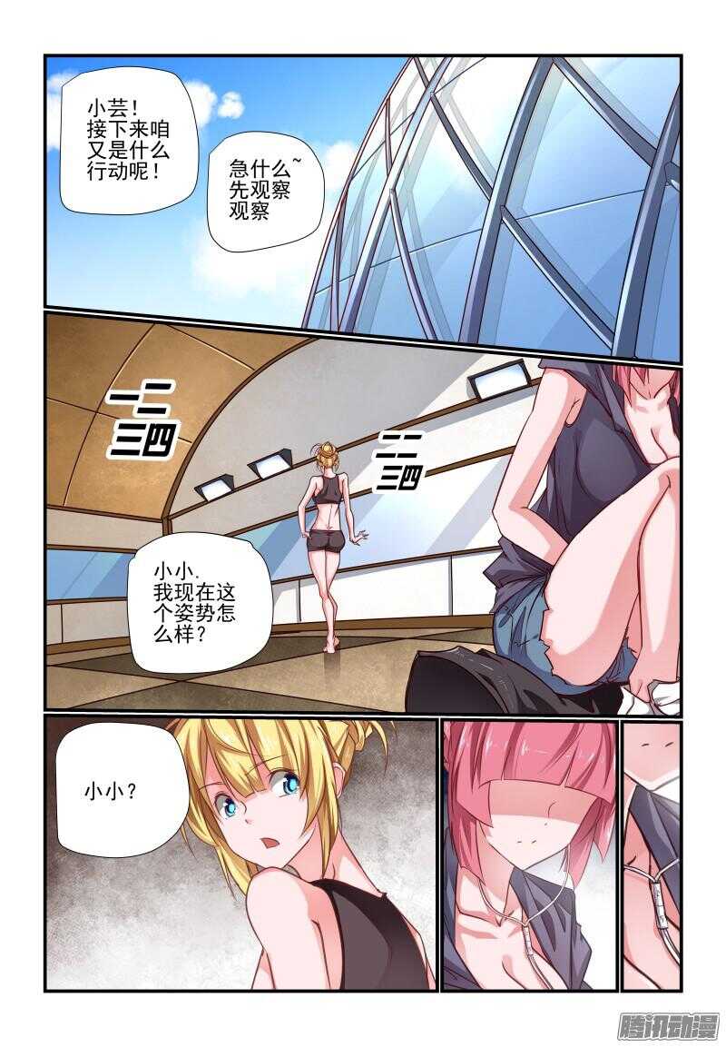 210 辛苦0