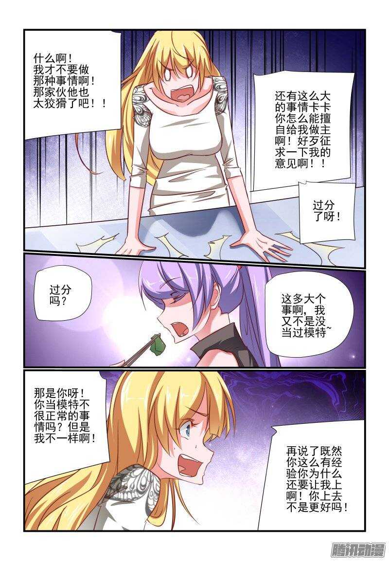195 妹妹5