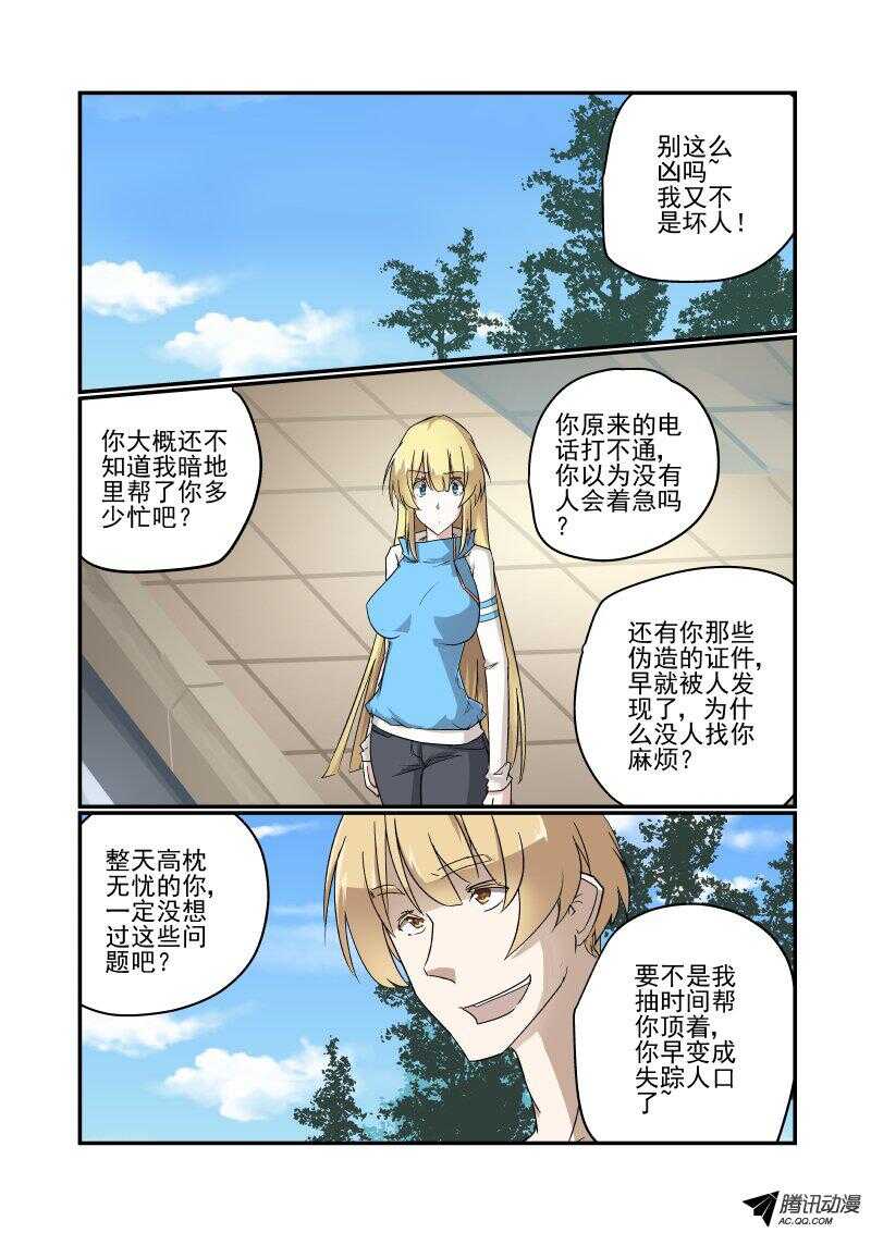 121 当我傻啊0