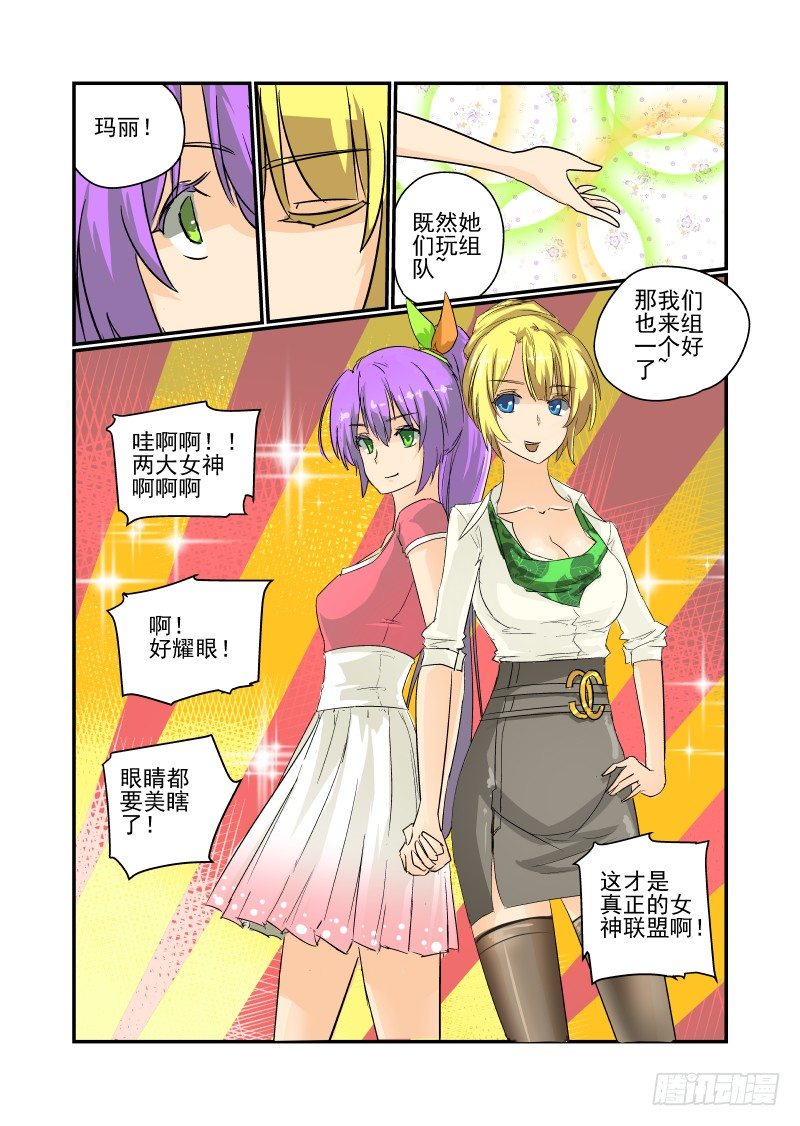24 超S级美少女5