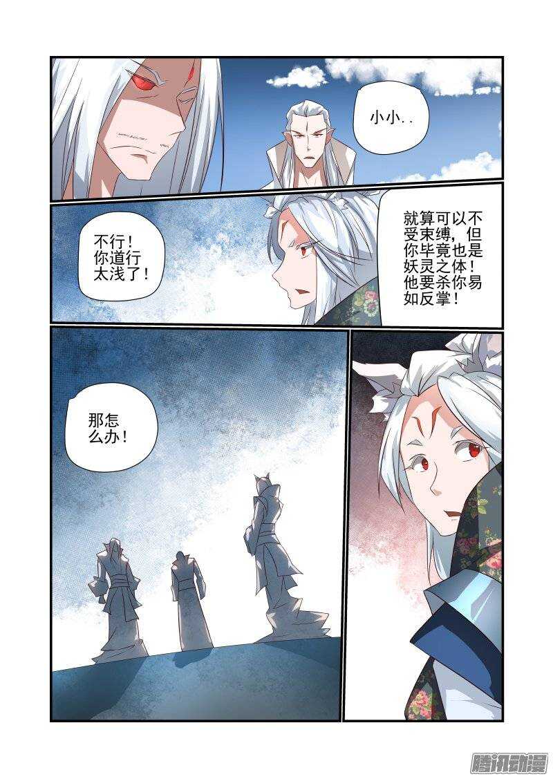 167 不愧是主角4